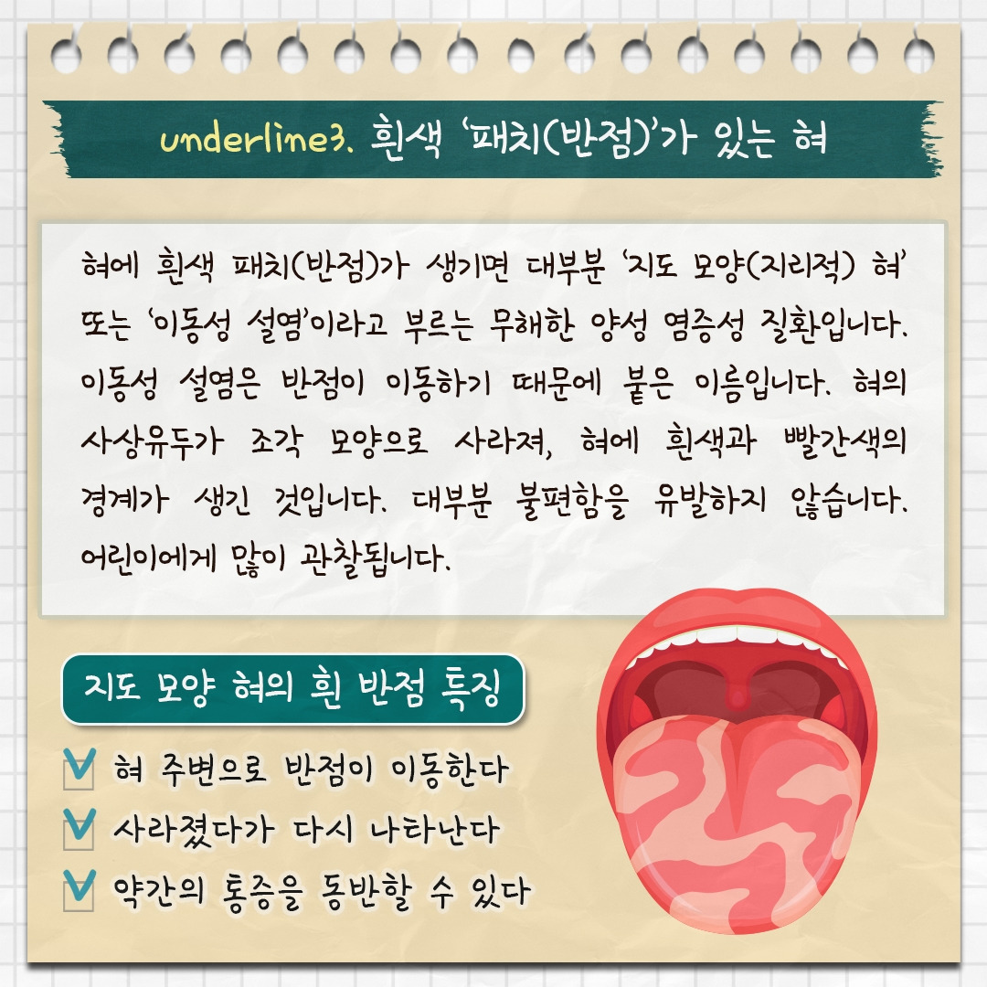 혀건강_06.jpg
