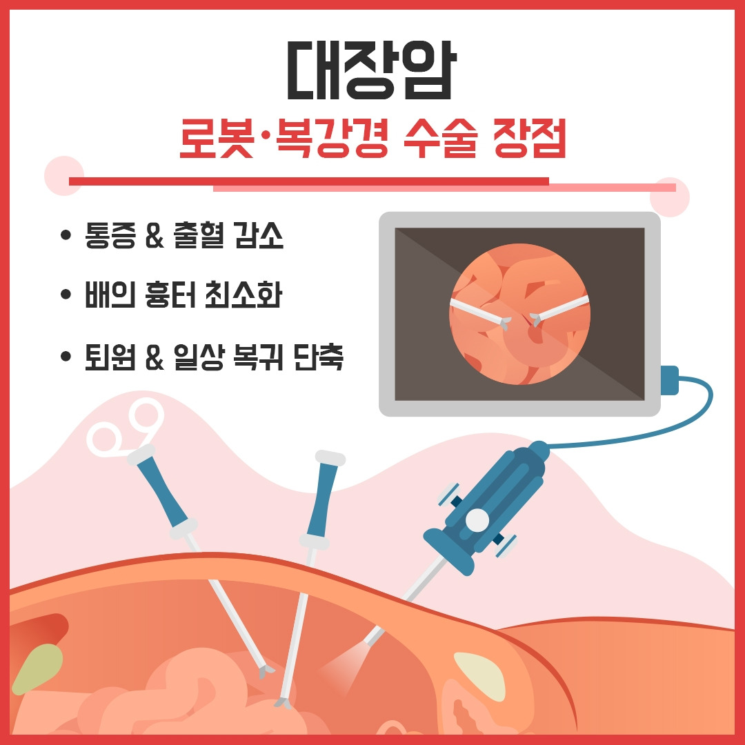 대장암_06.jpg