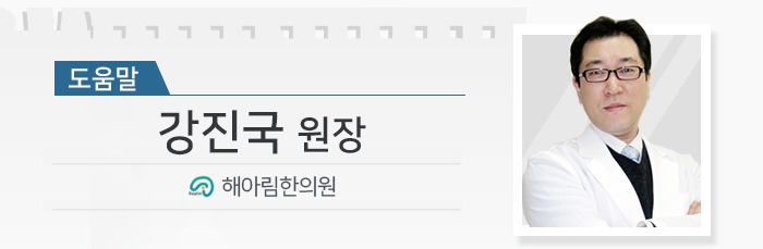 강진국 원장 도움말.jpg