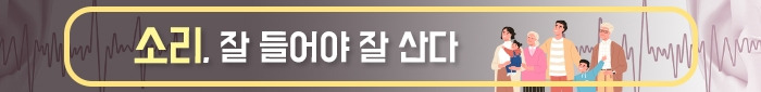 소리_시리즈 상단배너.jpg