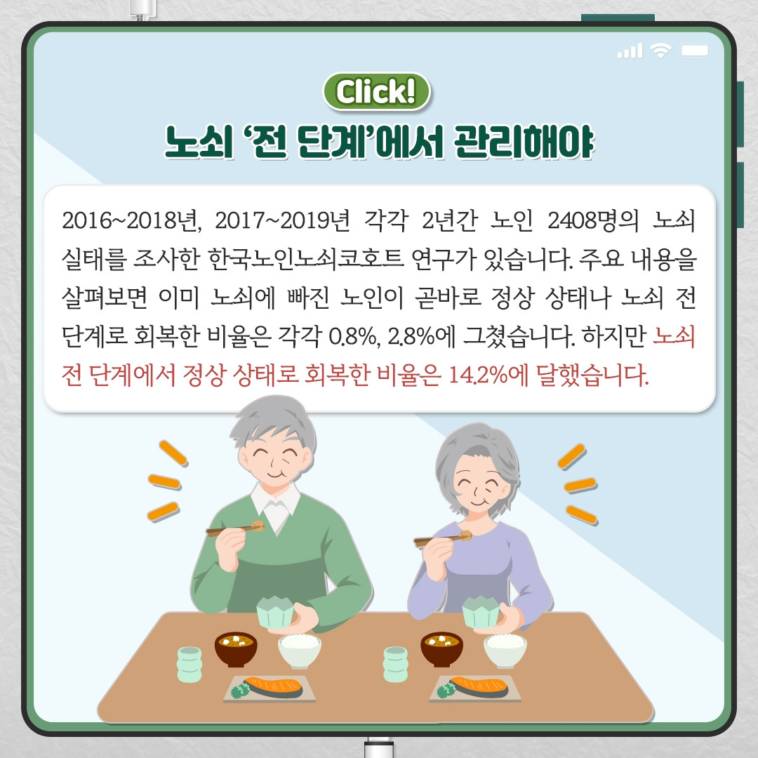 노쇠_05.jpg