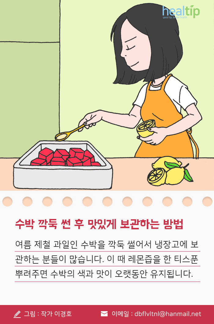 이경호작가-6월-콘텐츠1.jpg