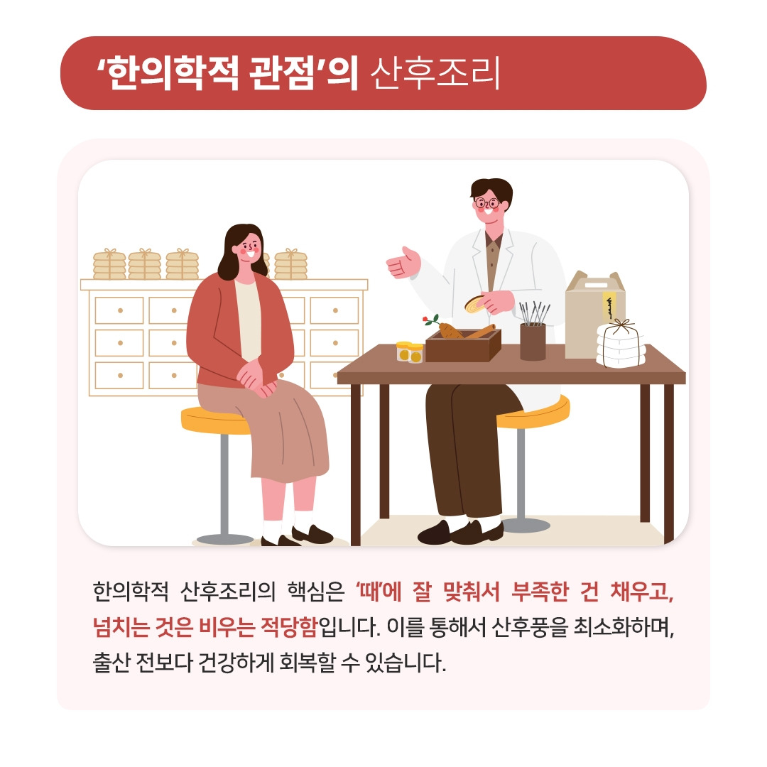 출산후회복_03.jpg