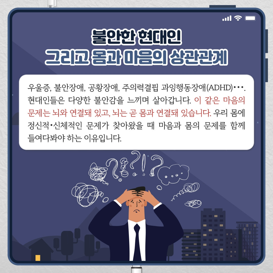 움직임과건강_08.jpg