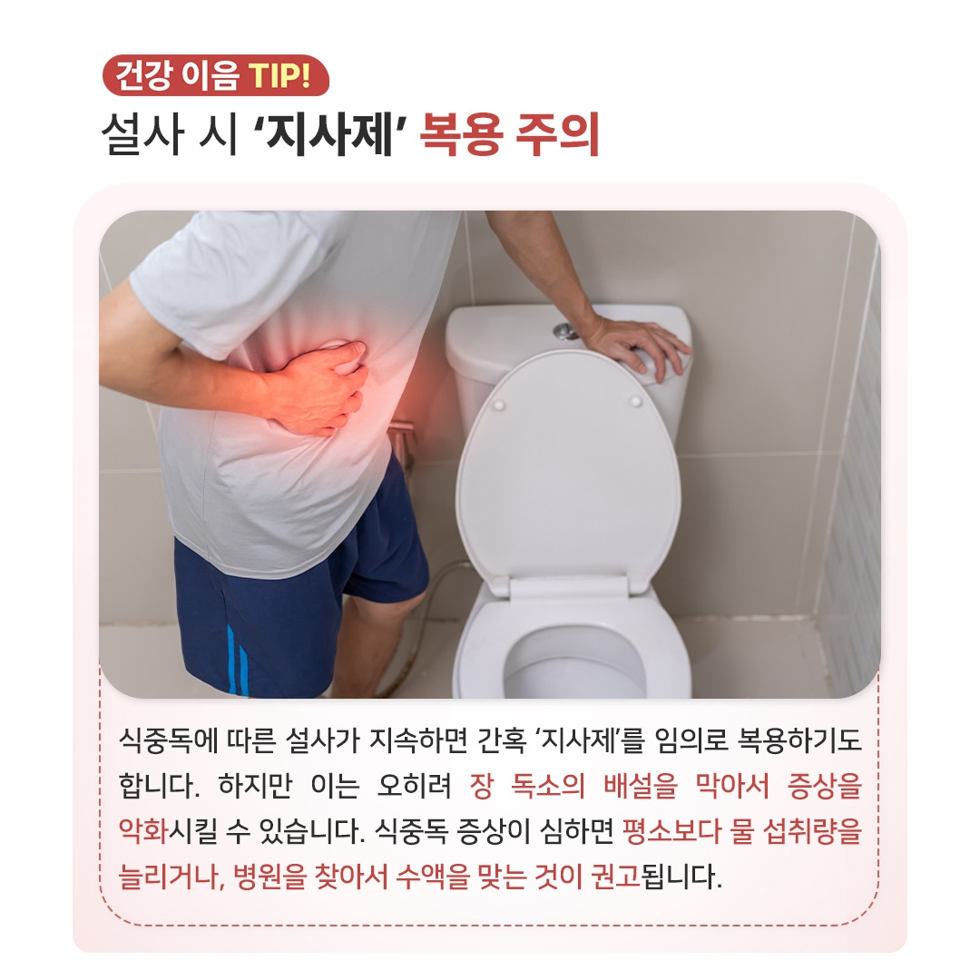 장마철건강_09.jpg