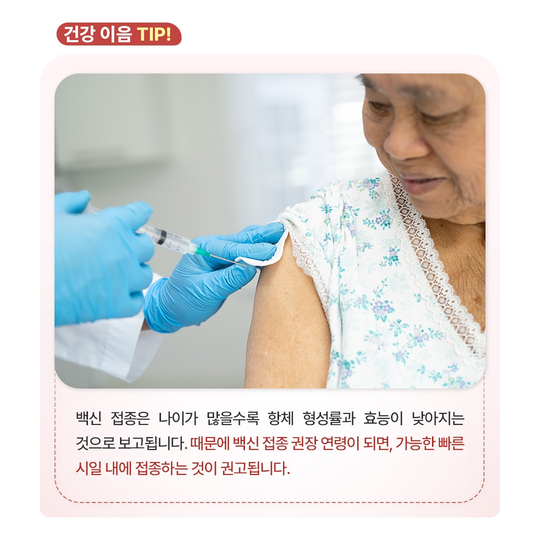 백신접종_08.jpg