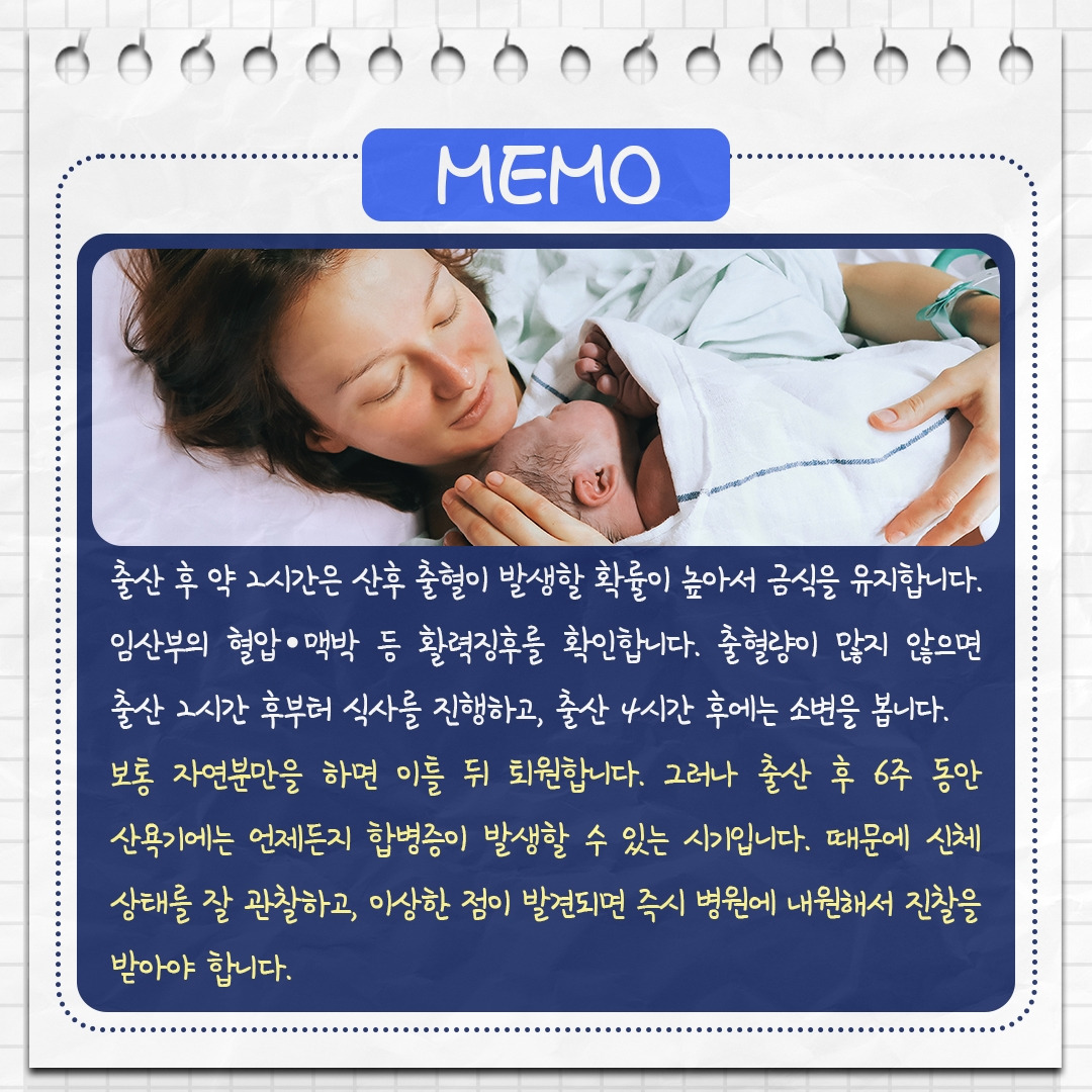 출산 징후_09 .jpg