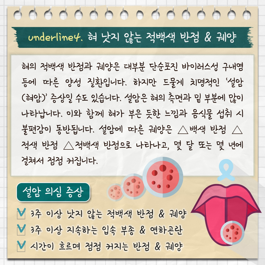 혀건강_08.jpg