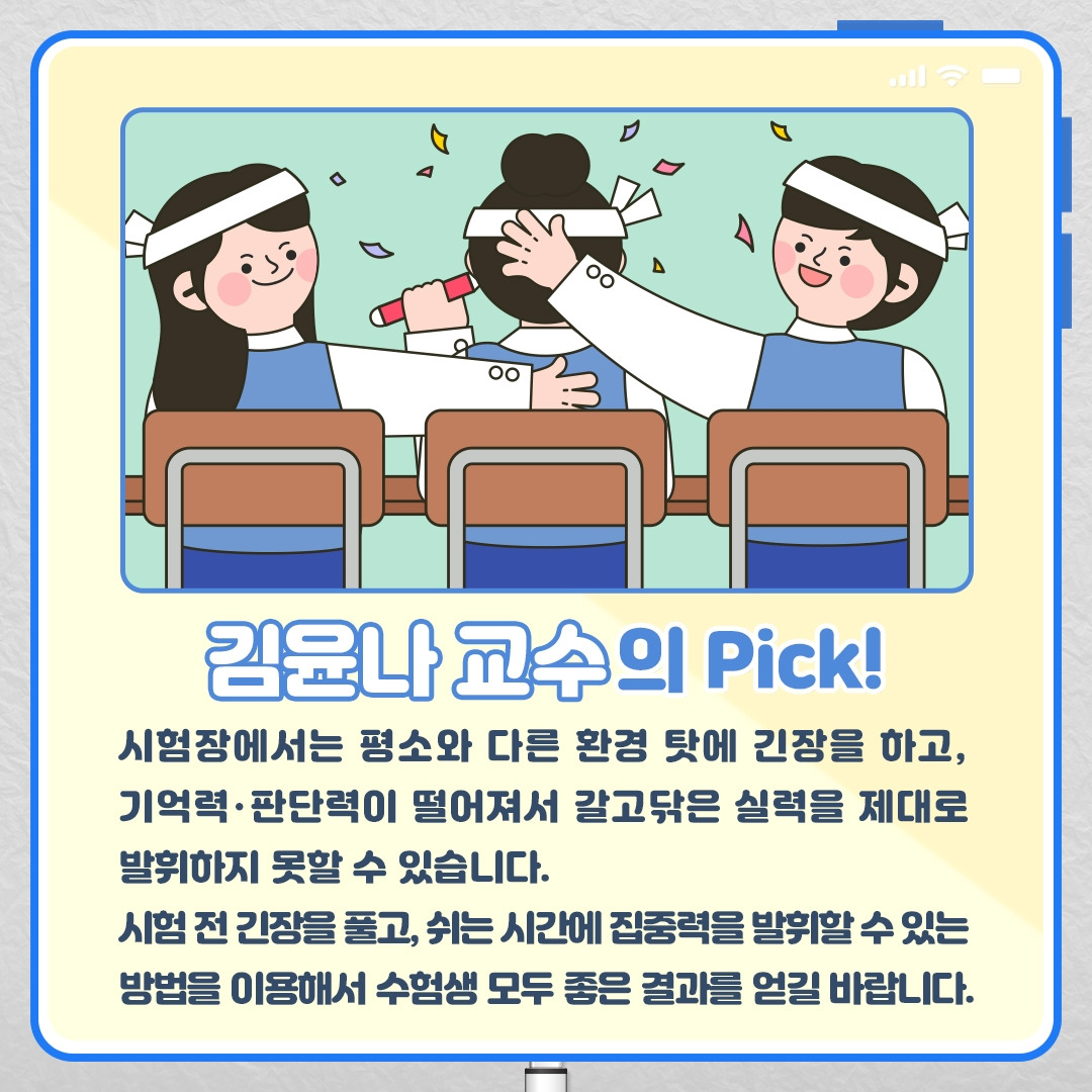 수능_06.jpg