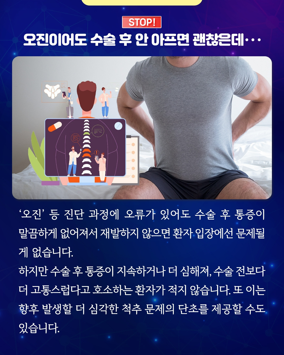 허리디스크_06.jpg