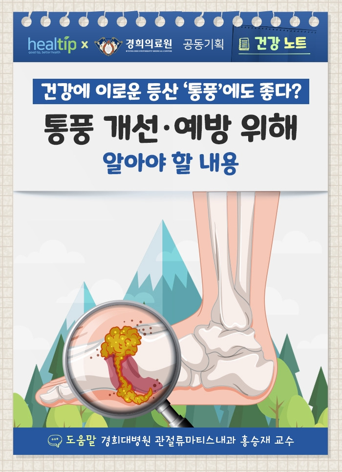 0_힐팁.jpg