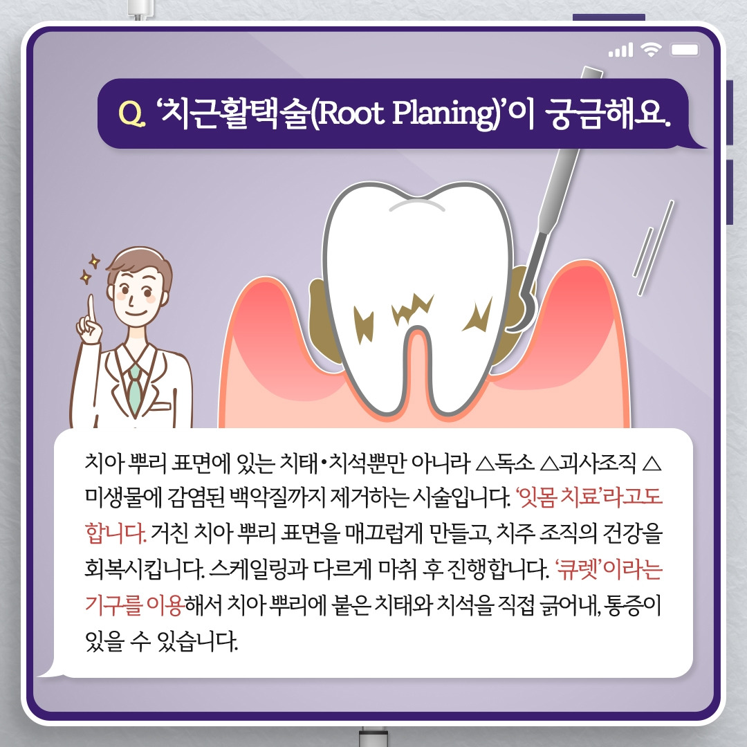 치주질환_06.jpg