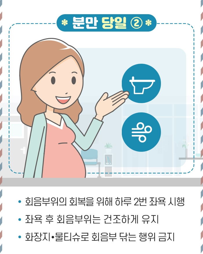 자연 분만 준비 3_04.jpg