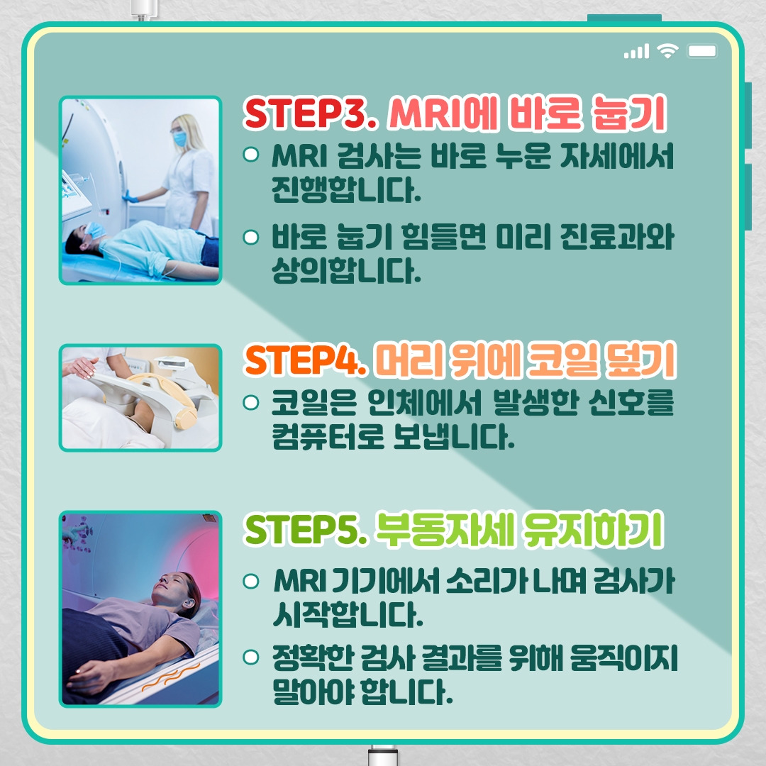 턱관절 MRI_05.jpg
