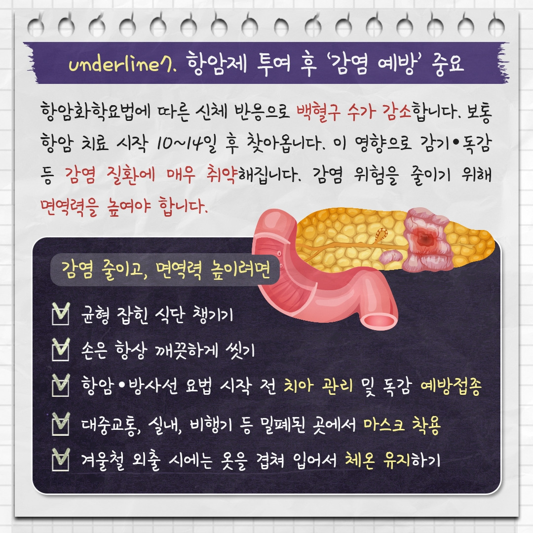 췌장암2_10.jpg
