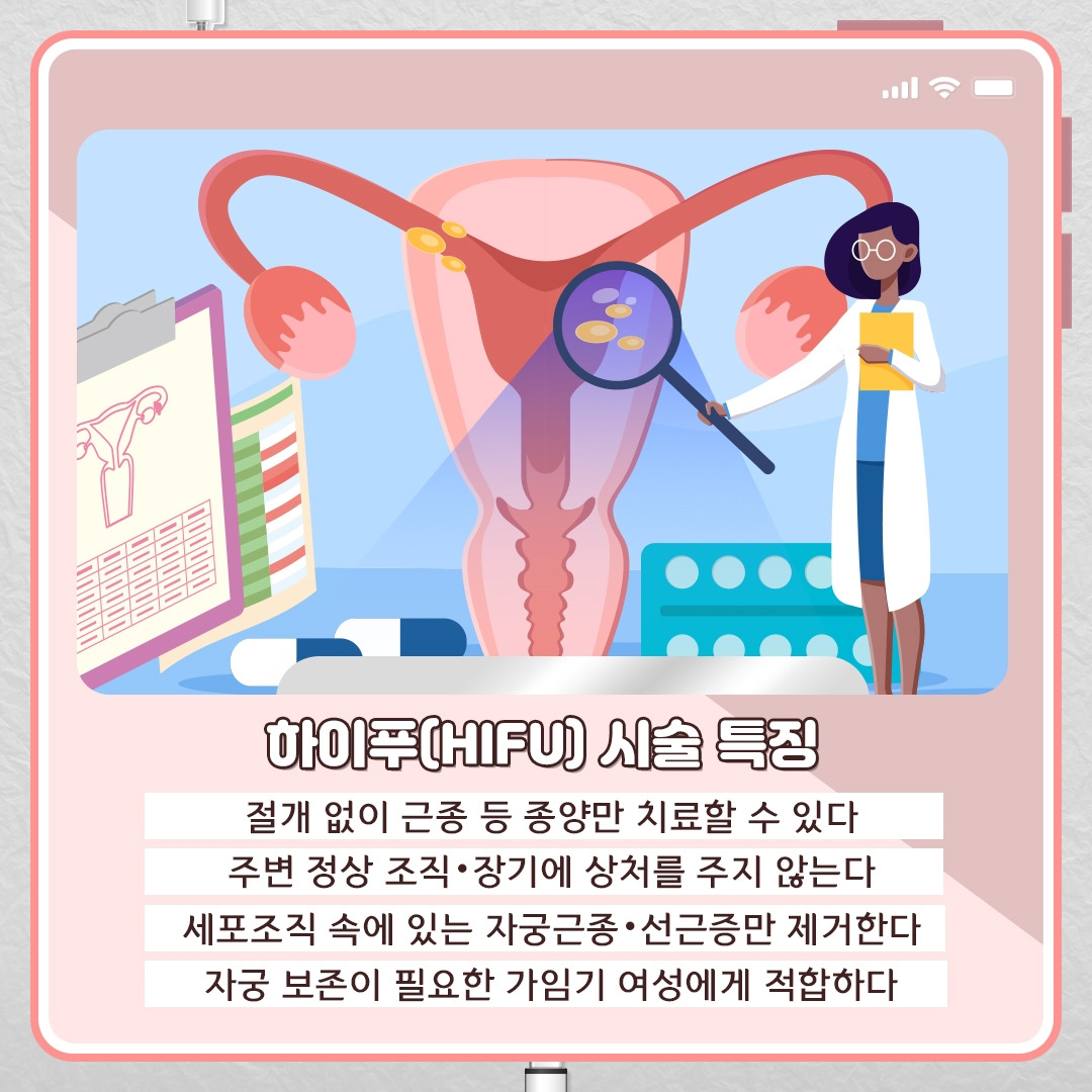 자궁근종_09.jpg