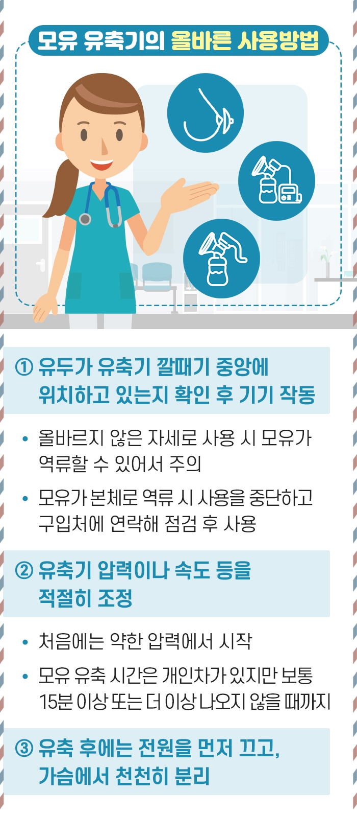 자연 분만 준비 3_08.jpg