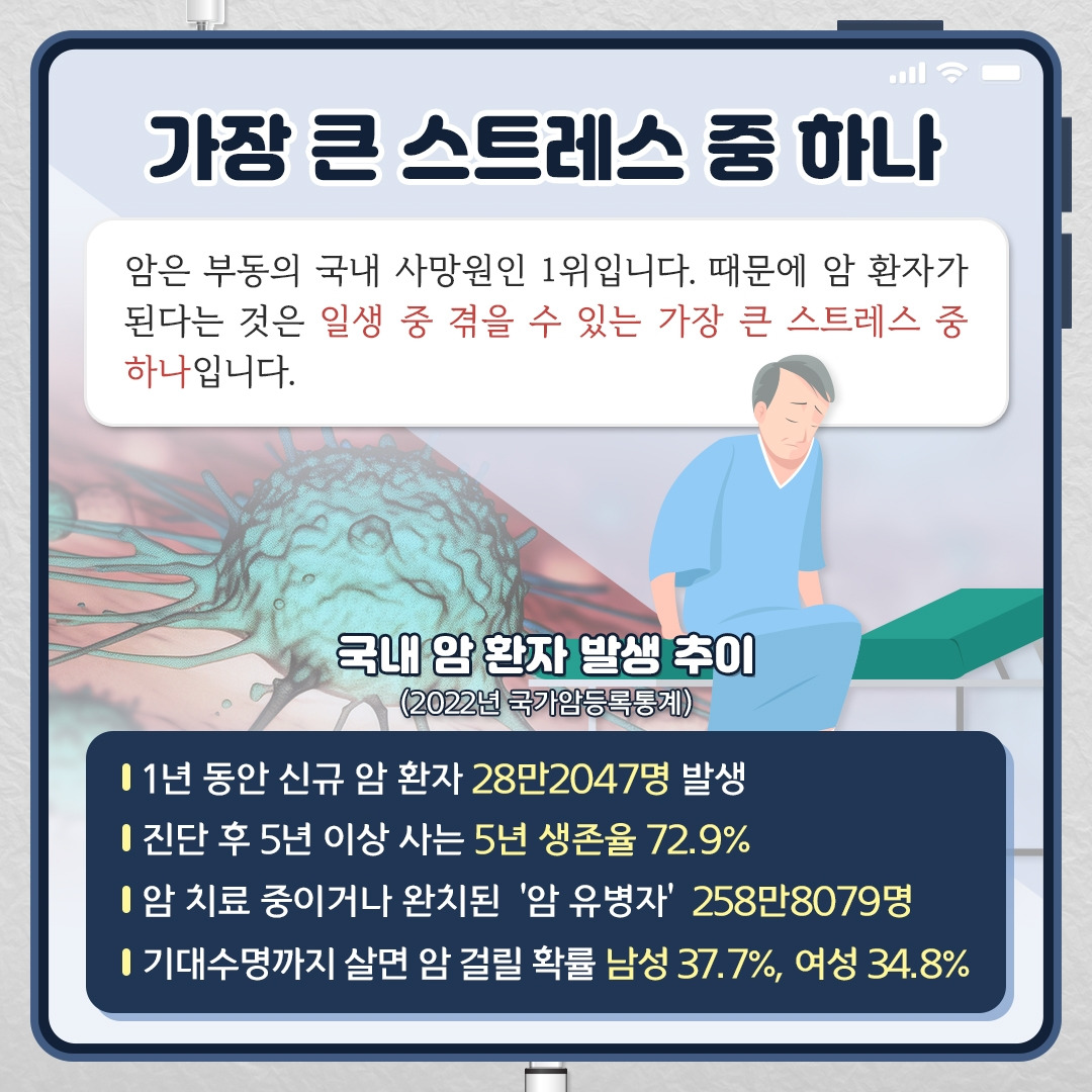 암스트레스_02.jpg