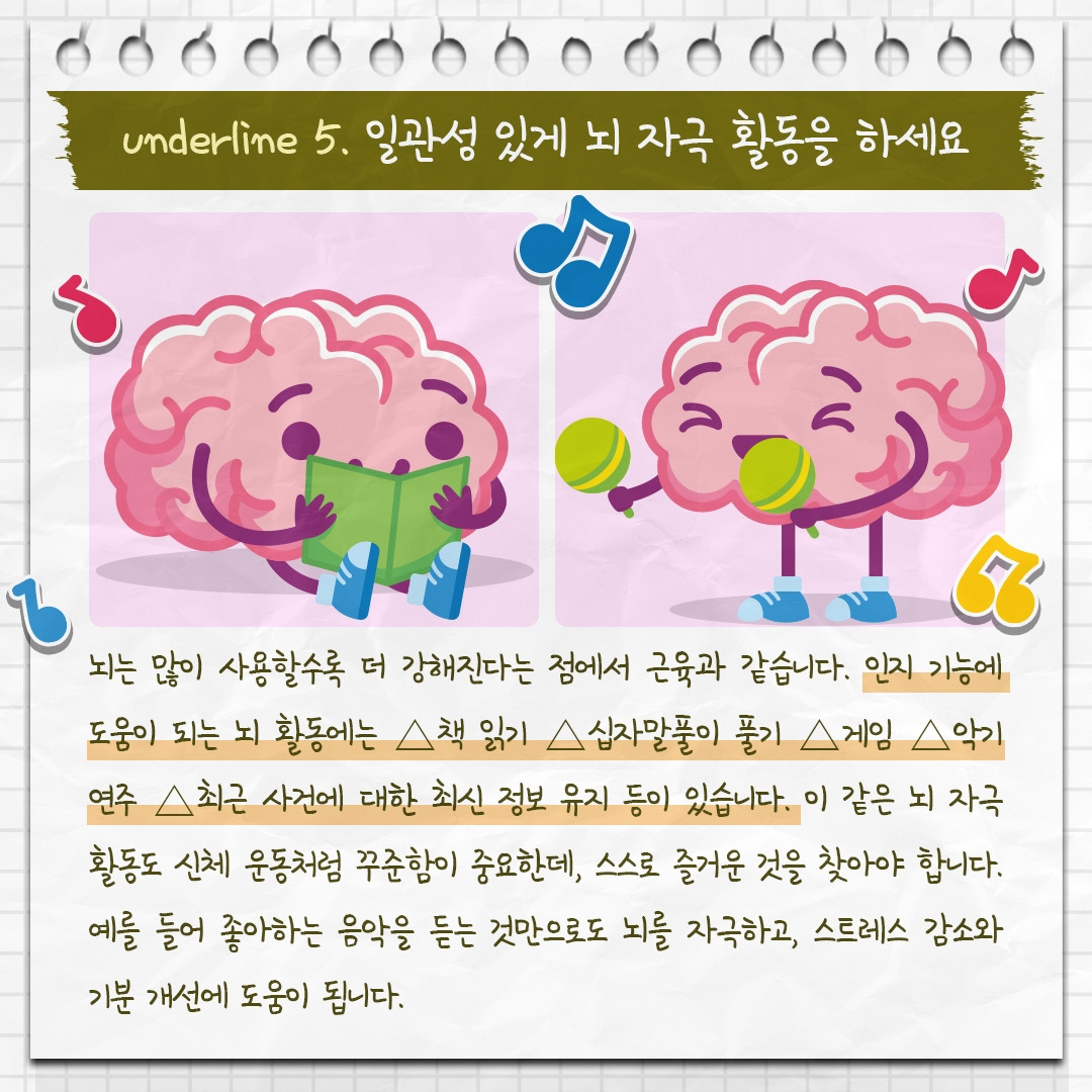 브레인 포그_08 .jpg