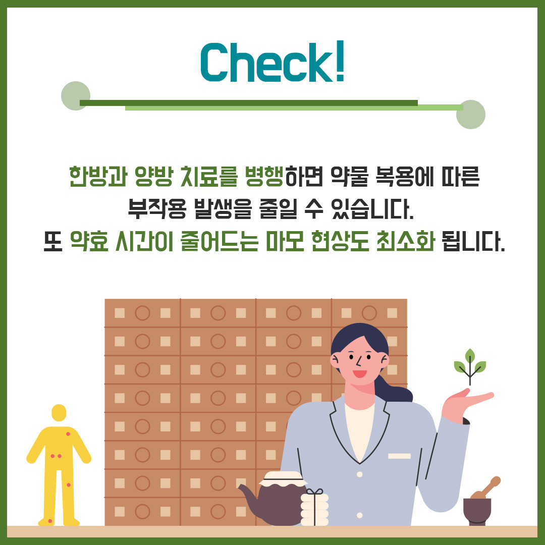 파킨슨병7.jpg