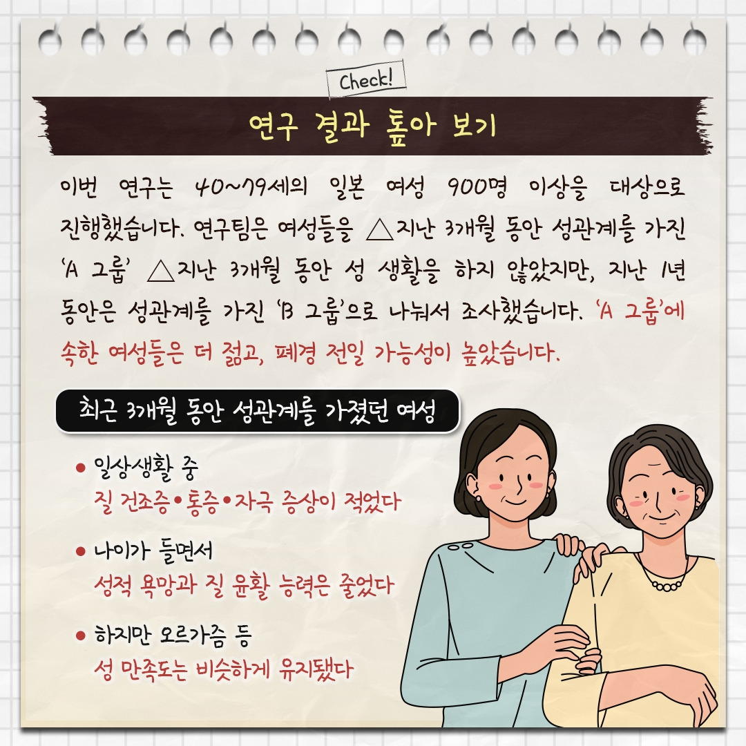 폐경_04.jpg