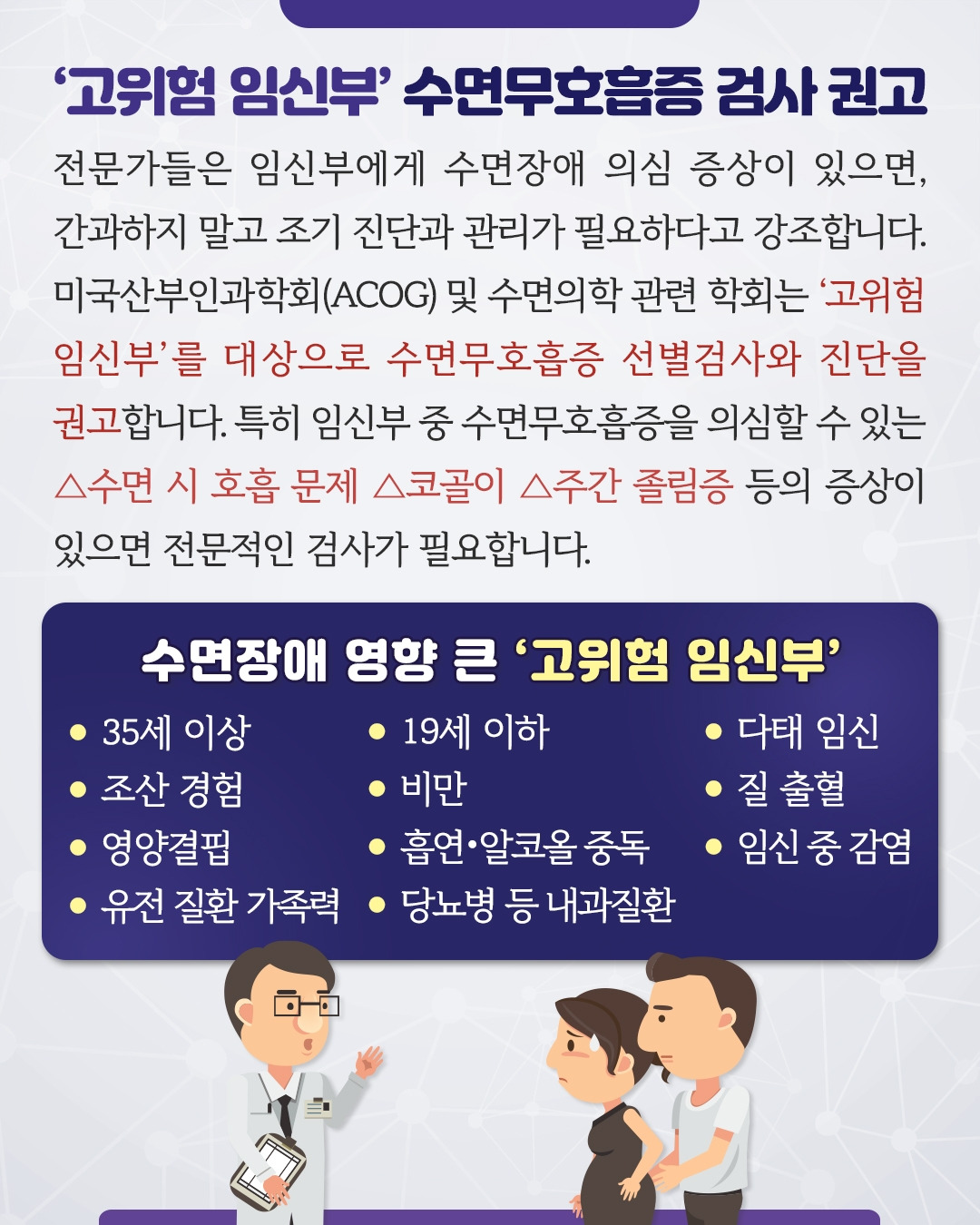 임신중독증_07.jpg