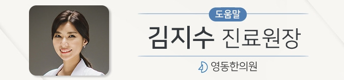 김지수 원장 도움말2_190724.jpg