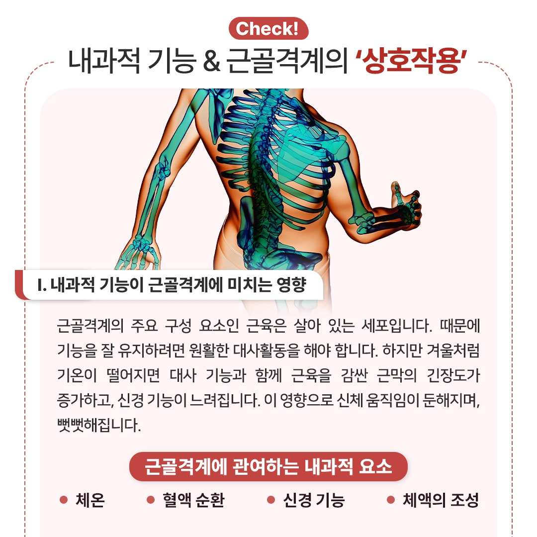만성통증_05.jpg