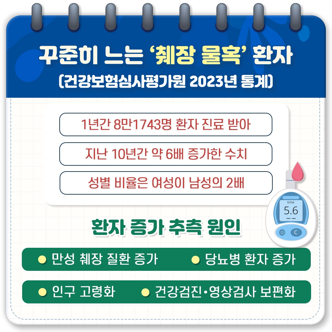 췌장 물혹_03.jpg