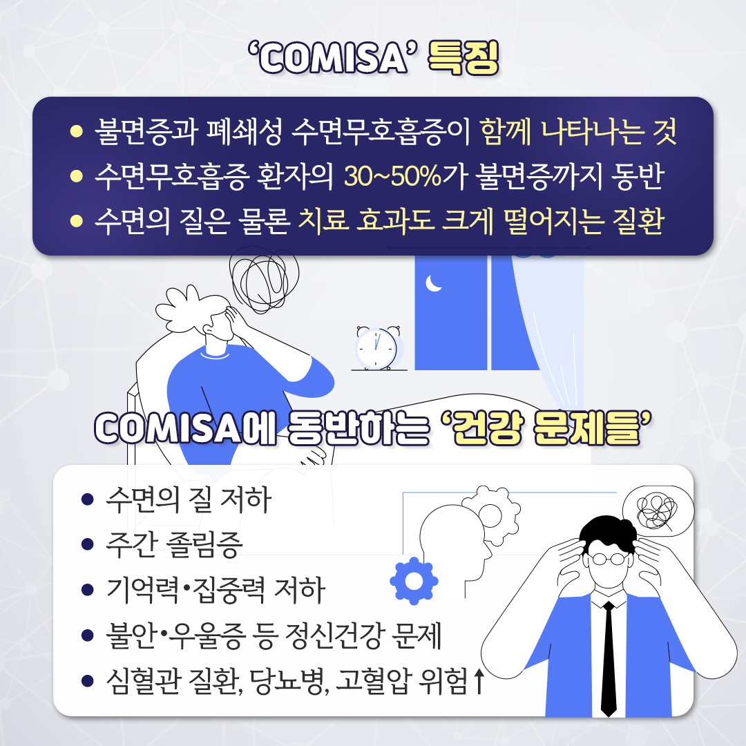 코미사_05.jpg