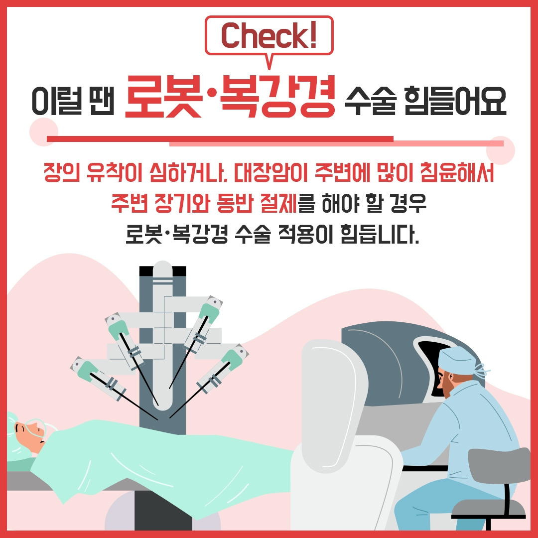 대장암_08.jpg