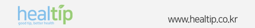 힐팁띠.jpg
