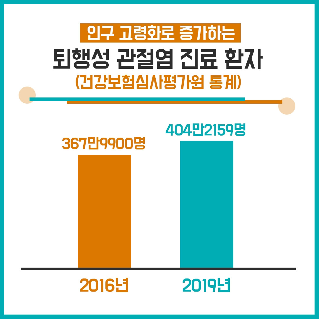 관절염 등산3.jpg