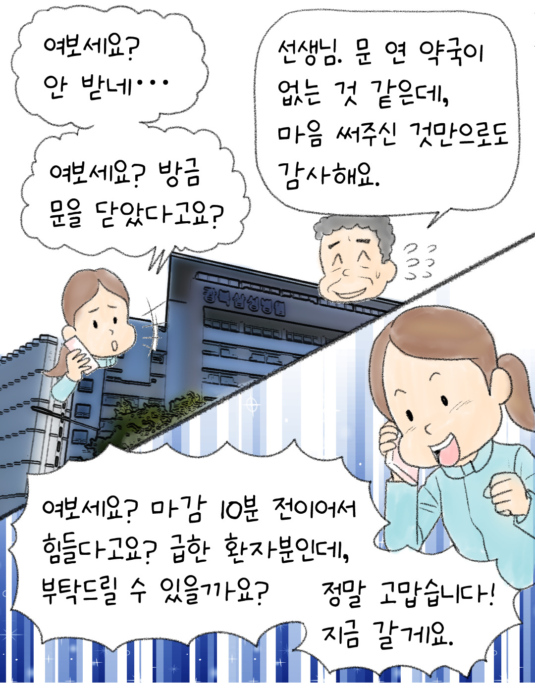 36.5도씨-03-07.jpg