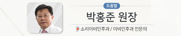 박홍기 원장 도움말_231228.jpg