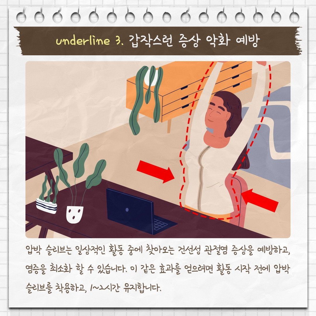 건선성 관절염_06 .jpg