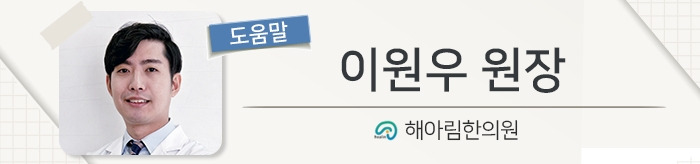 이원우 원장 도움말_190729.jpg