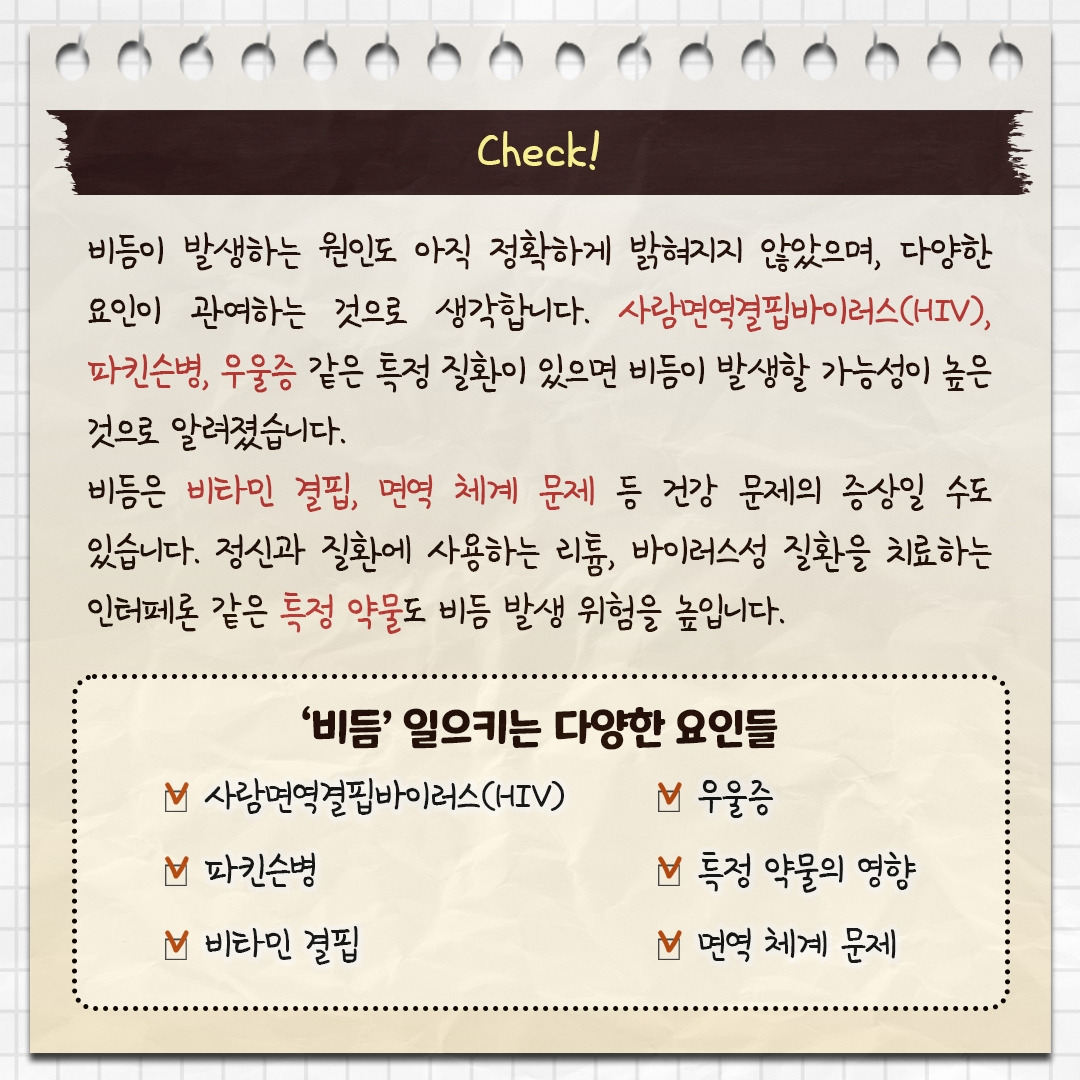 두피 건선__05.jpg