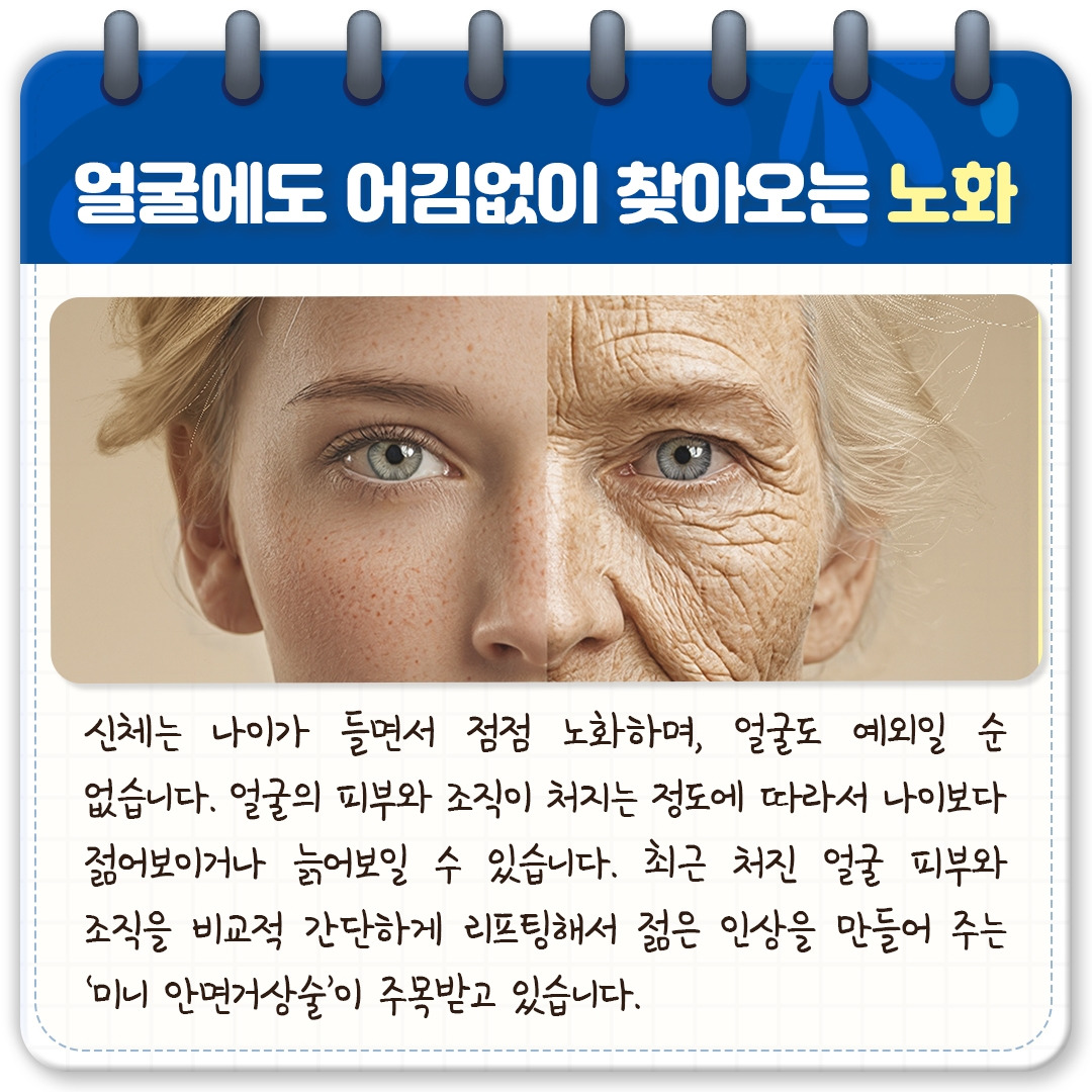 안면거상_02.jpg