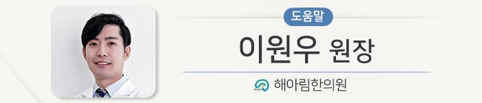 이원우 대표원장 도움말_링크_190830.jpg