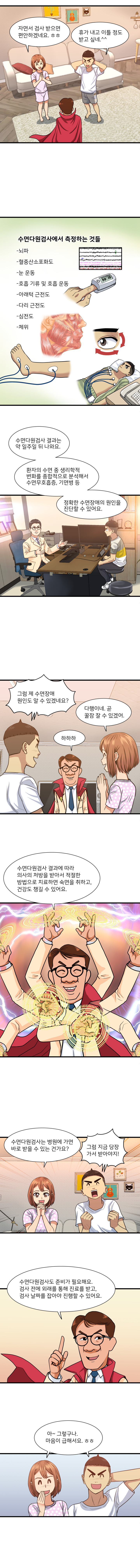 NEW힐팁001-04.jpg