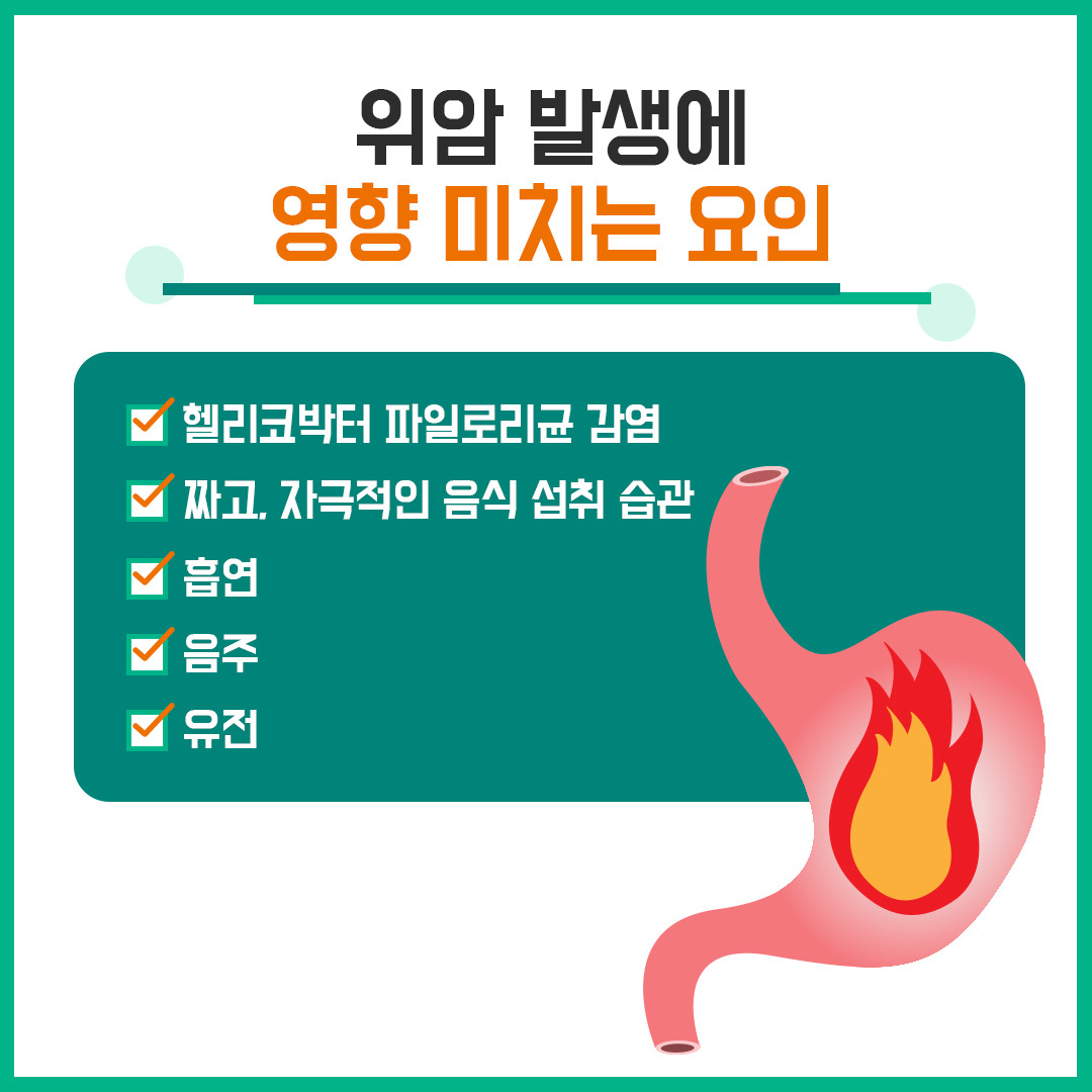 위암4.jpg