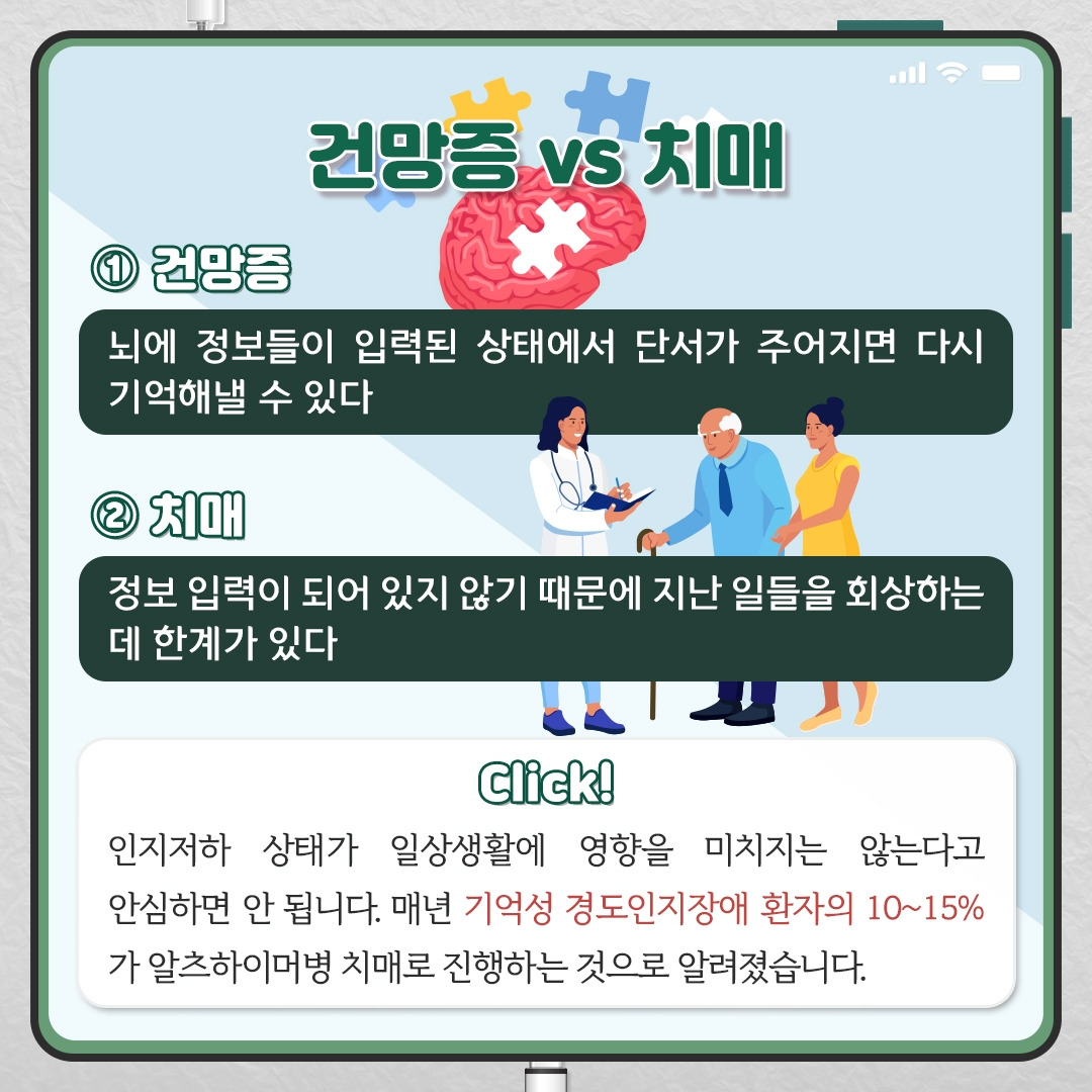 부모님건강_04.jpg