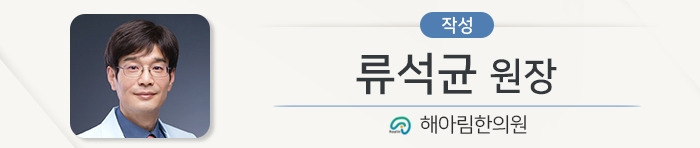 류석균 원장 도움말_링크없음_201224.jpg