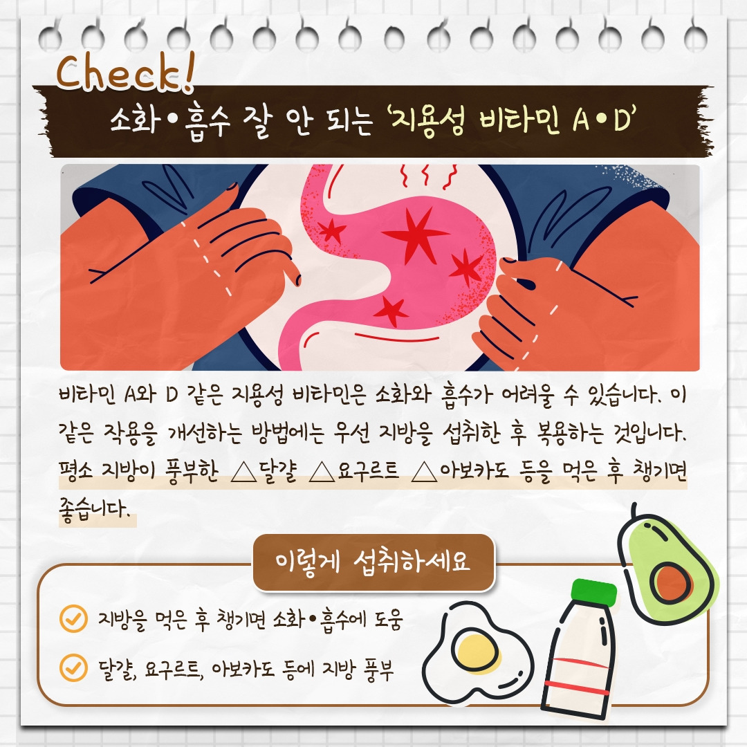 종합 비타민제_03 .jpg