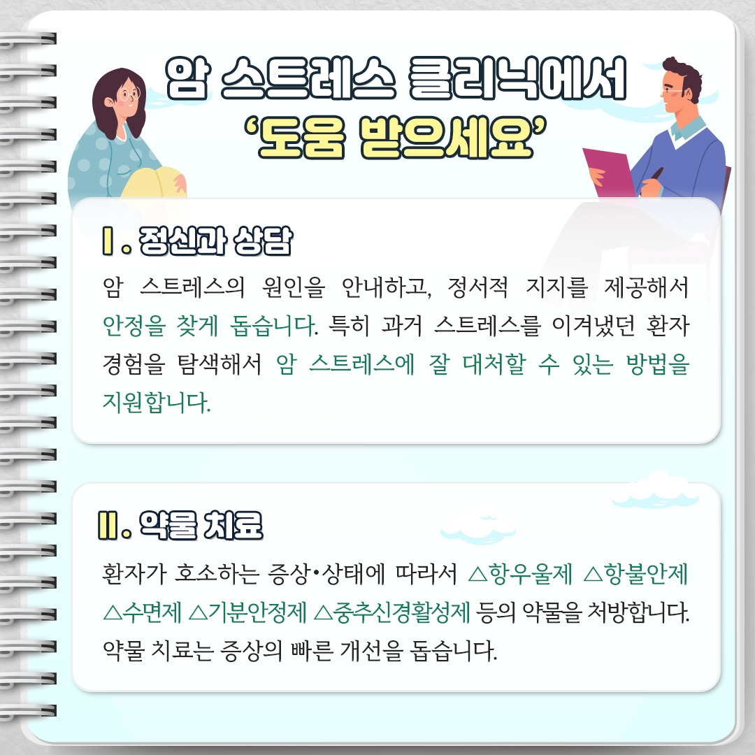 암스트레스_07.jpg