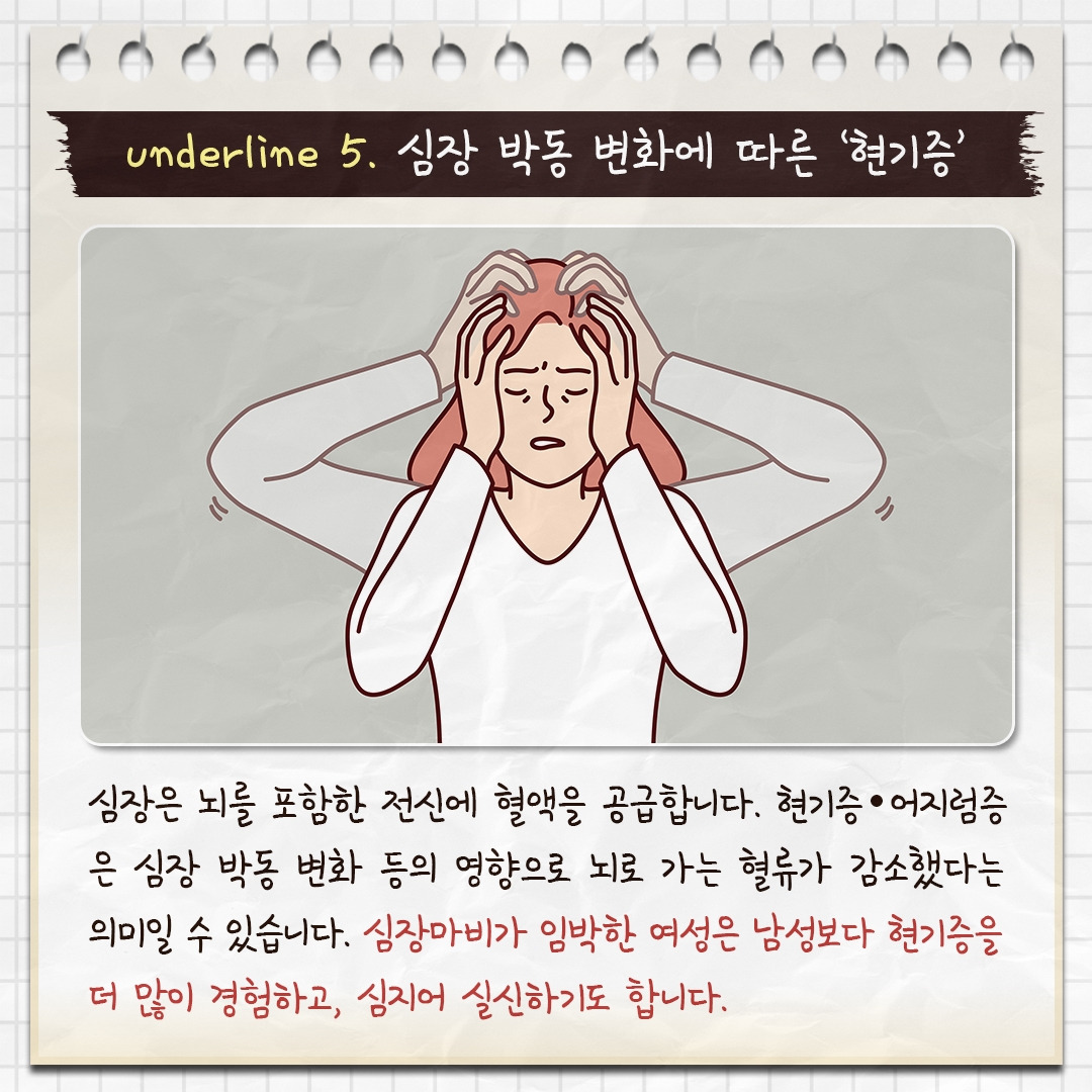 심장마비 증상_07.jpg