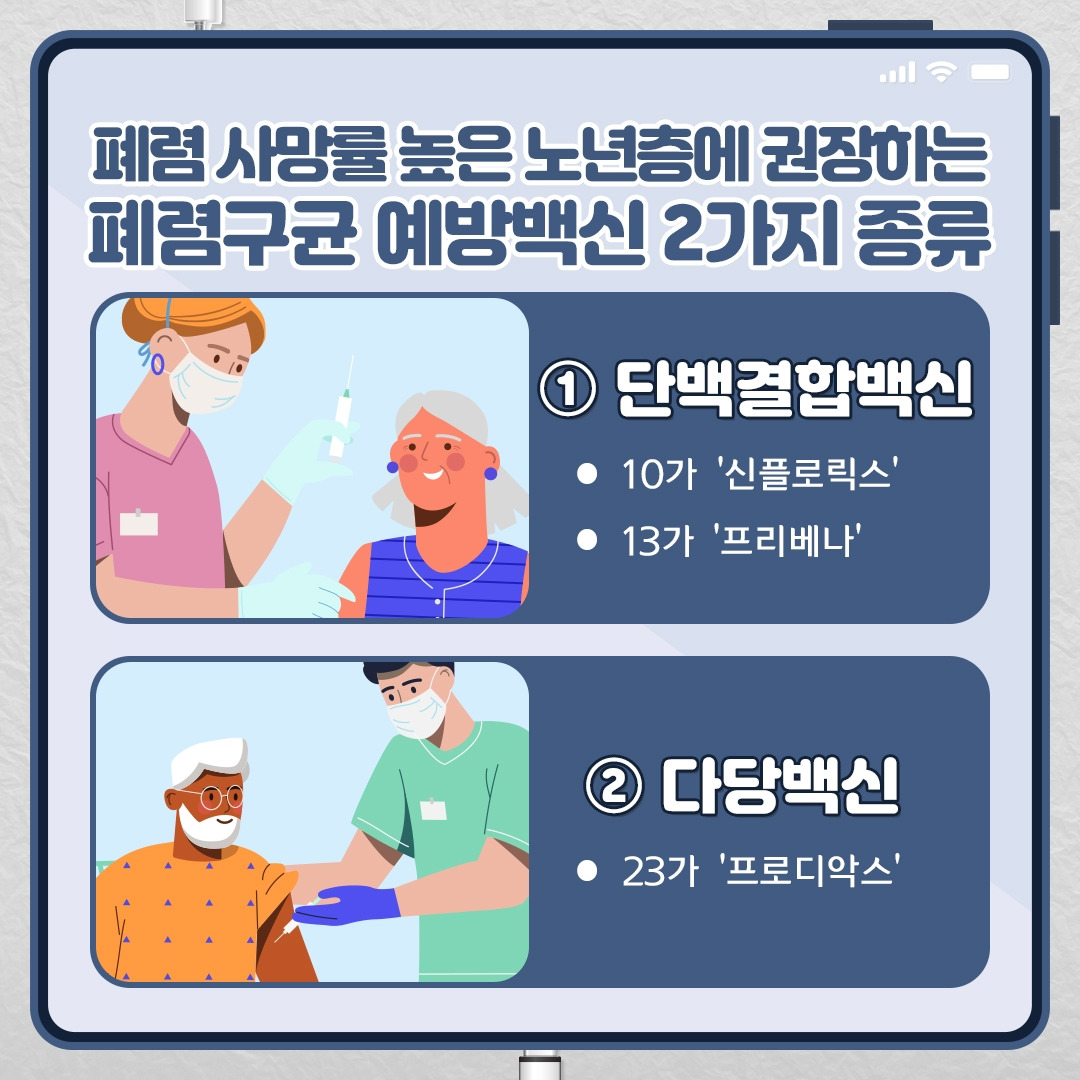 대상포진_07.jpg