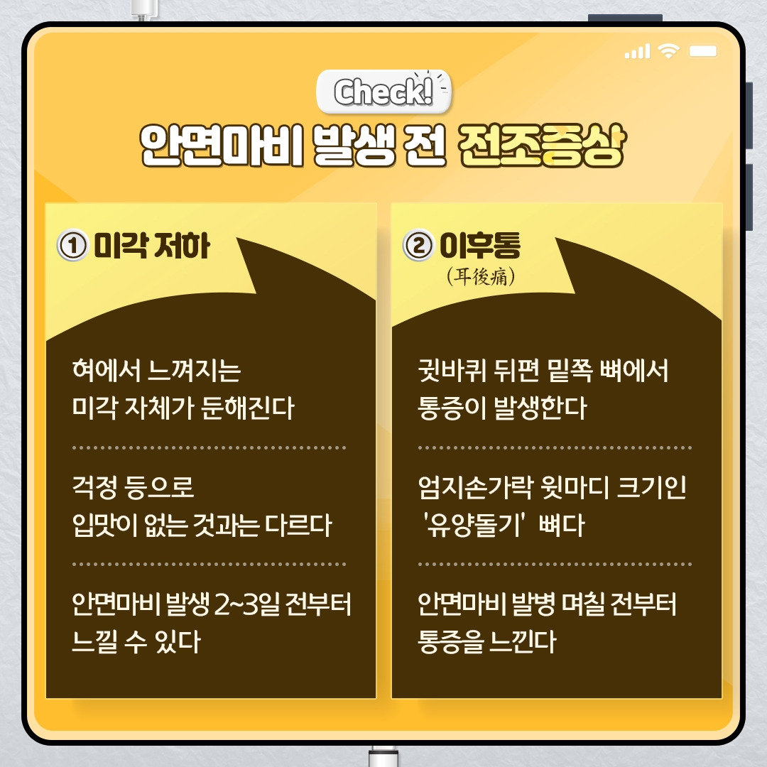 안면마비_05.jpg