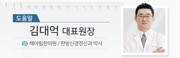 김대억 원장 도움말.jpg